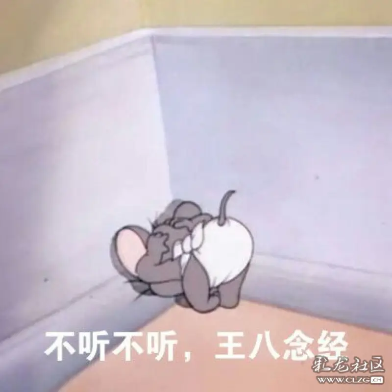 以下是珍藏多年的tom&jerry部分頭像,壁紙,表情包,喜歡的請自取,不用