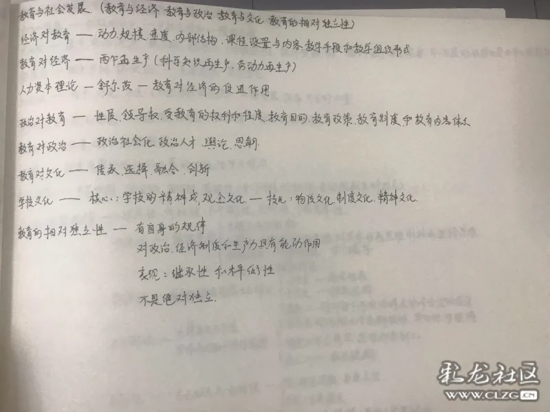 用電子表格制作oee數據分析軟件_智能電子筆記軟件_電子筆記軟件哪個好用