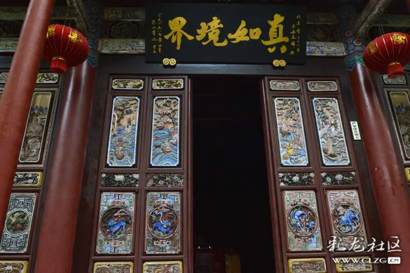 姚安县德丰寺真如境界题字的两个明显错误