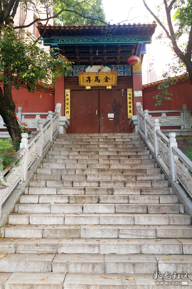 遇见唯美官渡第二季二打卡金马寺