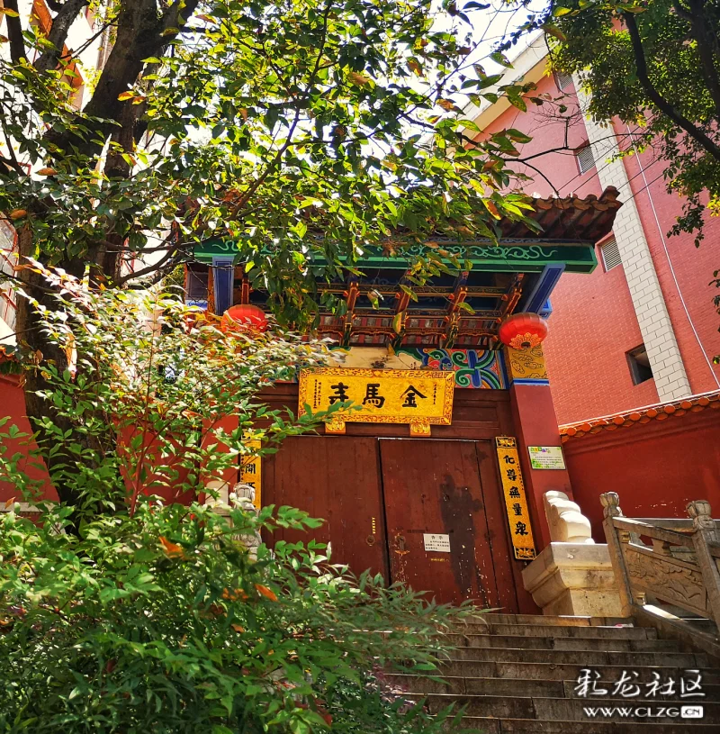 遇见唯美官渡金马寺