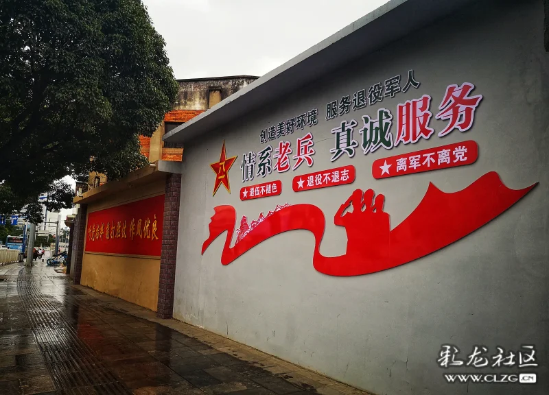 遇见唯美官渡拥军优属 拥政爱民文化长廊