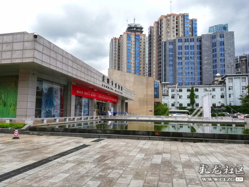 昆明市博物馆-彩龙社区