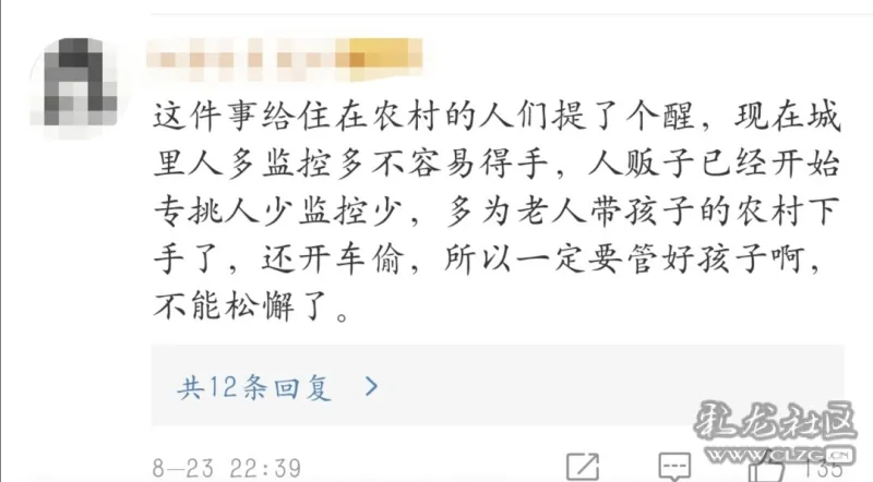 拐卖人口罪量刑标准_拐卖儿童