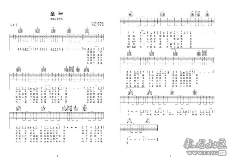 罗大佑童年曲谱_童年钢琴曲谱罗大佑(3)