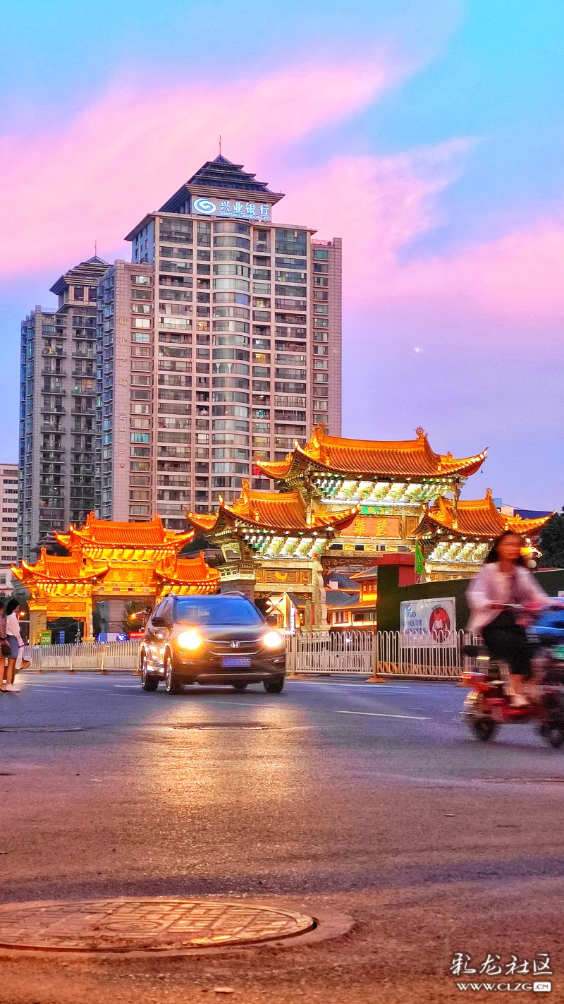 金马坊2020.9.3-彩龙社区