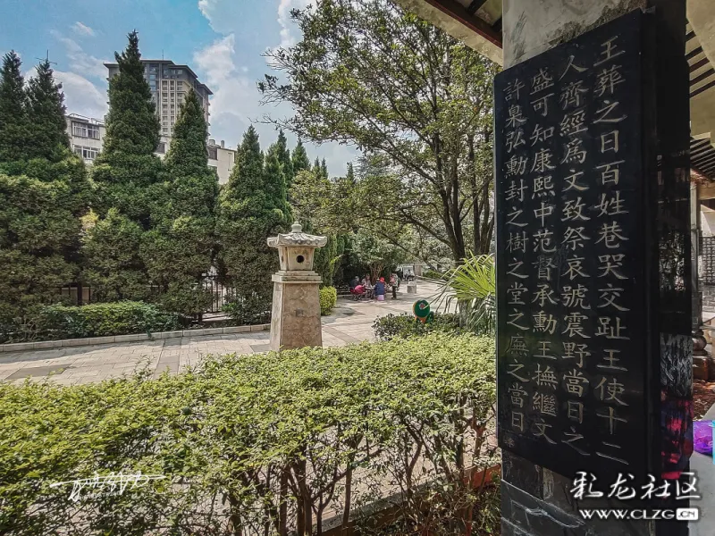 瞻仰赛典赤·赡思丁衣冠冢-彩龙社区