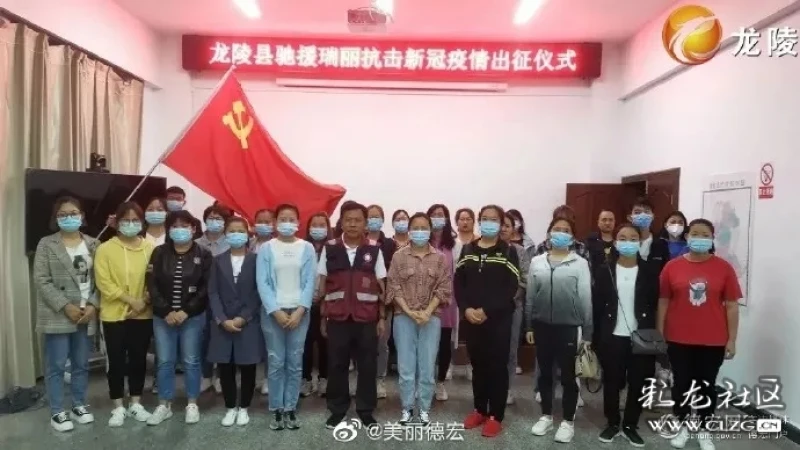 瑞丽人口构成_云南瑞丽图片