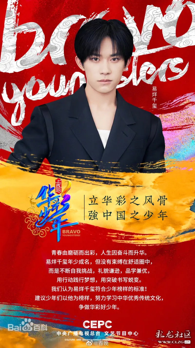 关于铭彩娱乐给梦想一次机会的信息 关于铭彩娱乐给空想
一次机遇

的信息 娱乐资讯