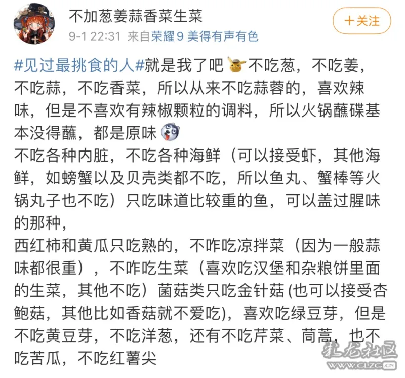 偏食简谱_儿歌简谱