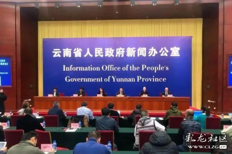 云南人均寿命_云南地图