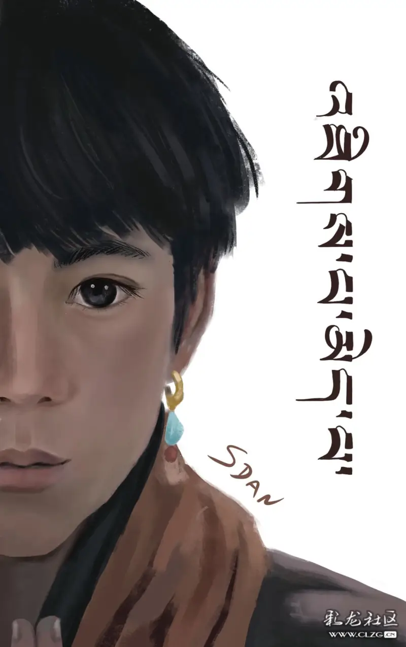 丁真厚涂肖像画