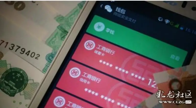 身边的小康支付手段多元化