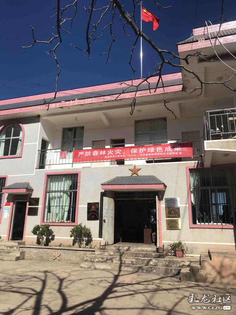 永平县龙街镇贵口村党总支部党员大会胜利召开施学峰202114摄