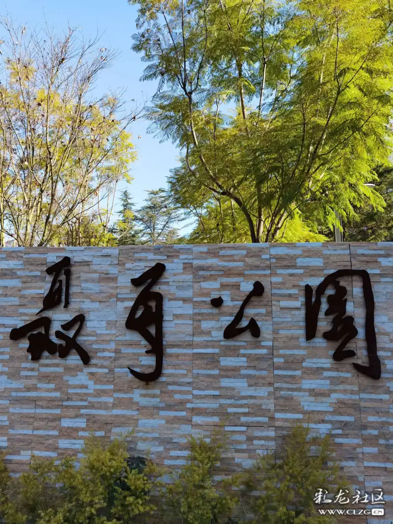 聂耳的故乡玉溪市红塔区聂耳公园小寒时节春光明媚