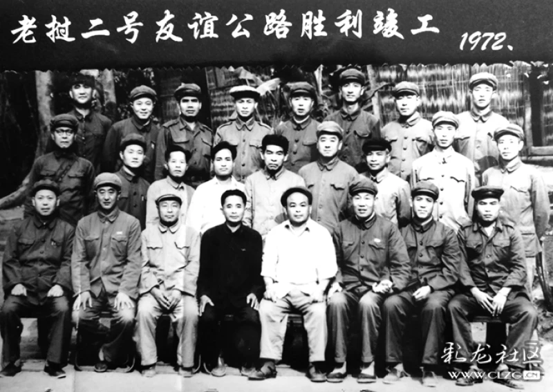 援老抗美老兵祝贺老挝有了首条高速公路