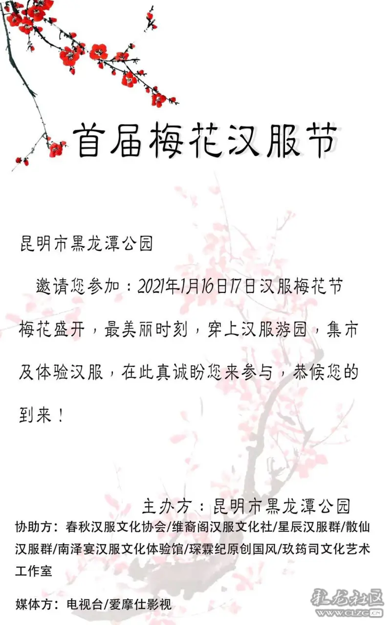 倾国倾城箫曲谱_不良人倾国倾城照片