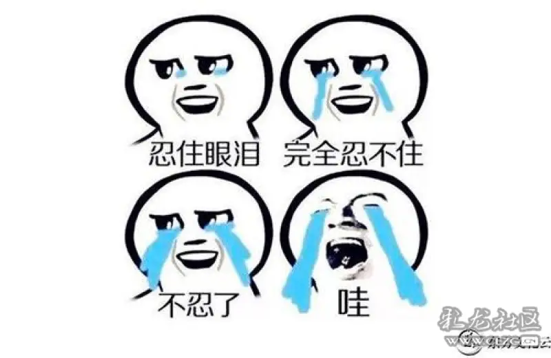 再一次流下泪水