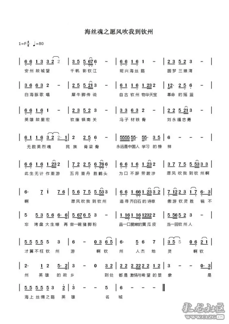 粤语歌让这风吹呀吹是什么歌