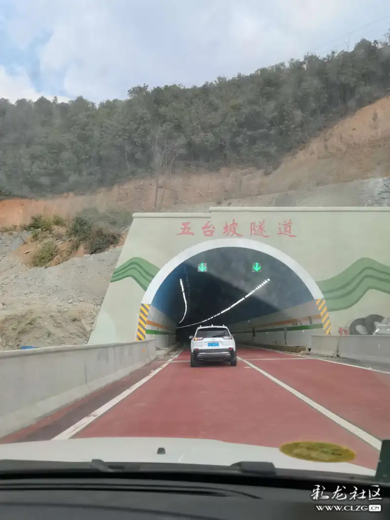 临沧行墨临高速