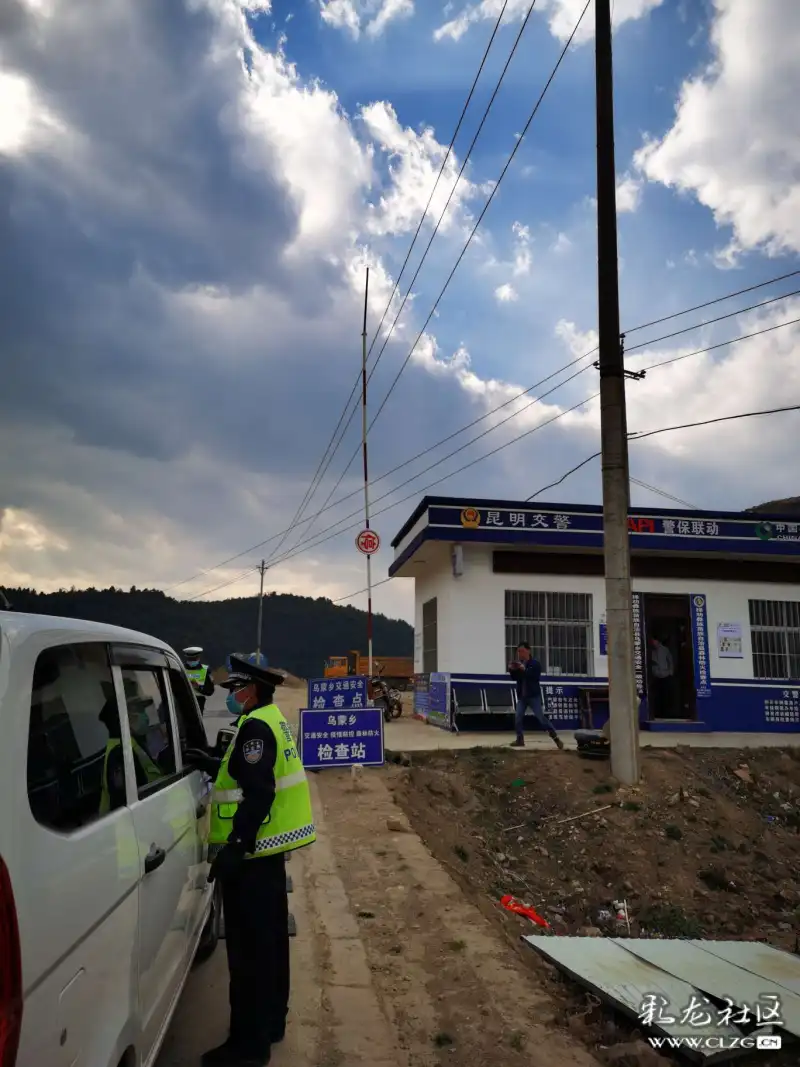 交通事故预防顺口溜禄劝转龙版