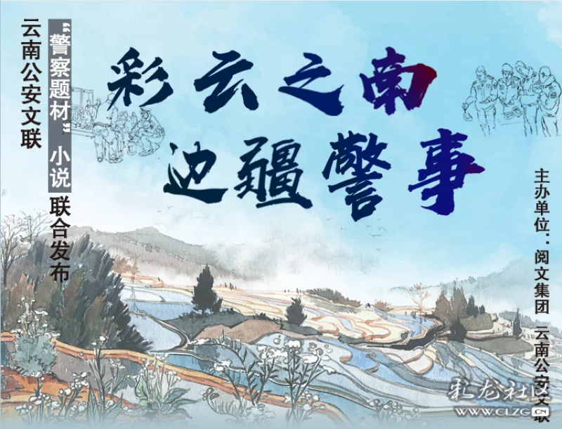 云之南简谱_彩云之南简谱(3)