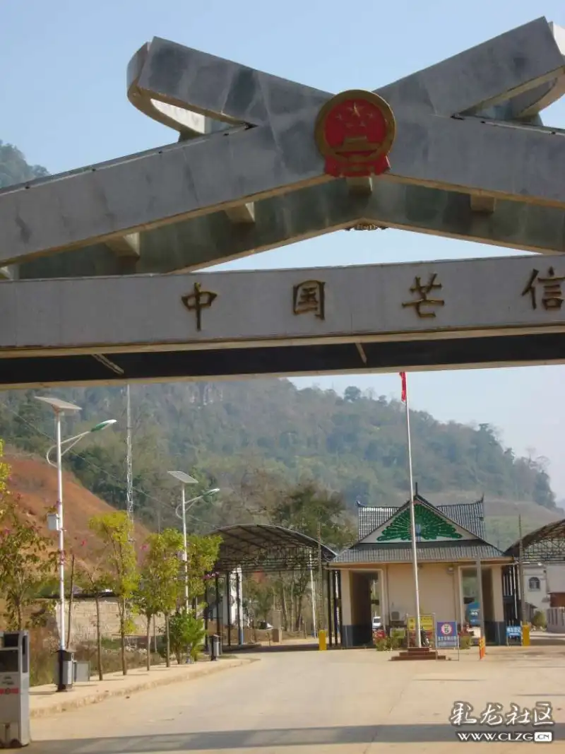 最后的景颇山寨