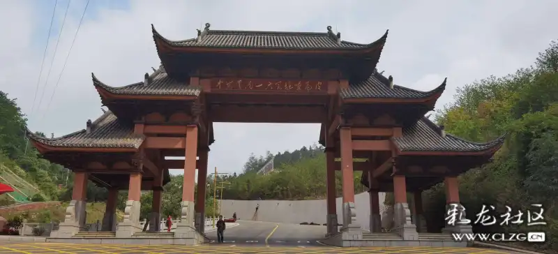 中共云南一大会址——蒙自查尼皮-彩龙社区