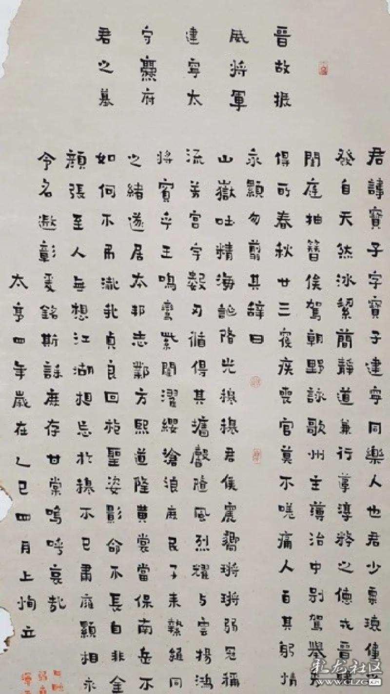 用爨体书写云南人的文化乡愁