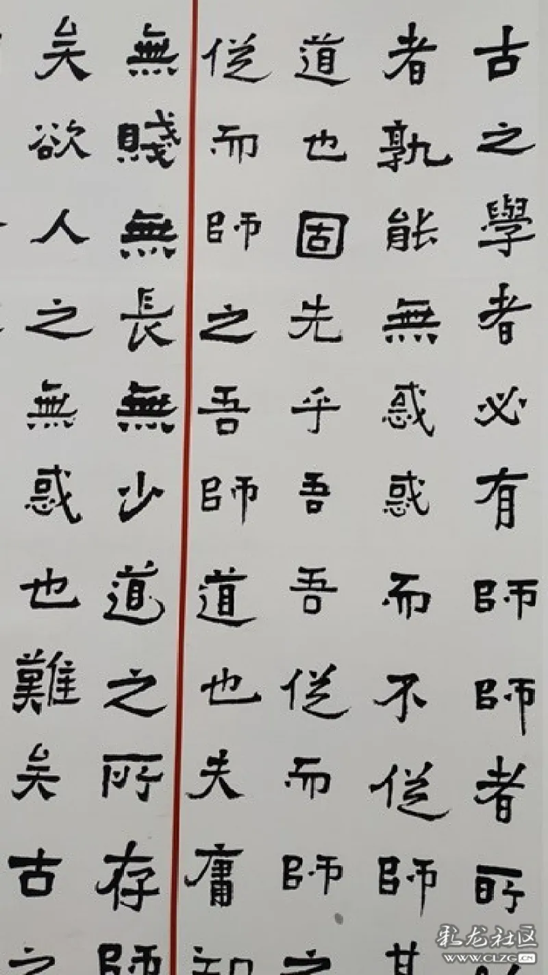 用爨体书写云南人的文化乡愁