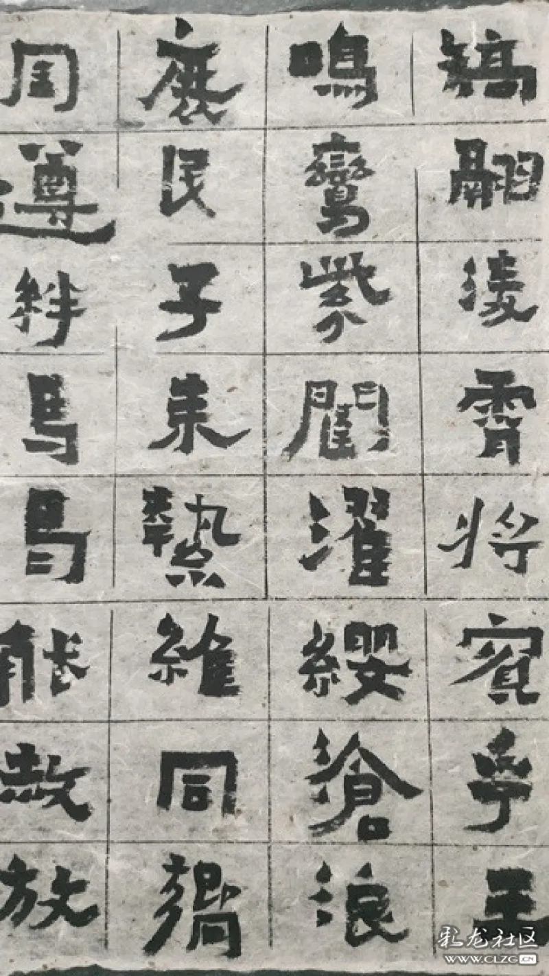 用爨體書寫雲南人的文化鄉愁