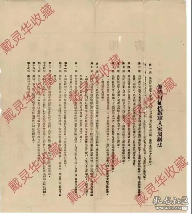 出征出征曲谱_钢琴简单曲谱(3)