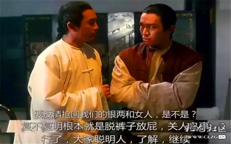 今天,咱们来聊聊天地会-彩龙社区