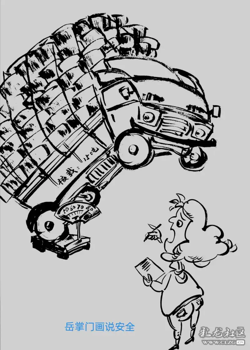 岳掌门画话说安全系列方言版大货车超载就是祸首