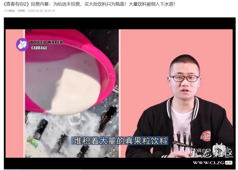 粉丝倒奶打投1亿选秀综艺停播后最受伤的是谁