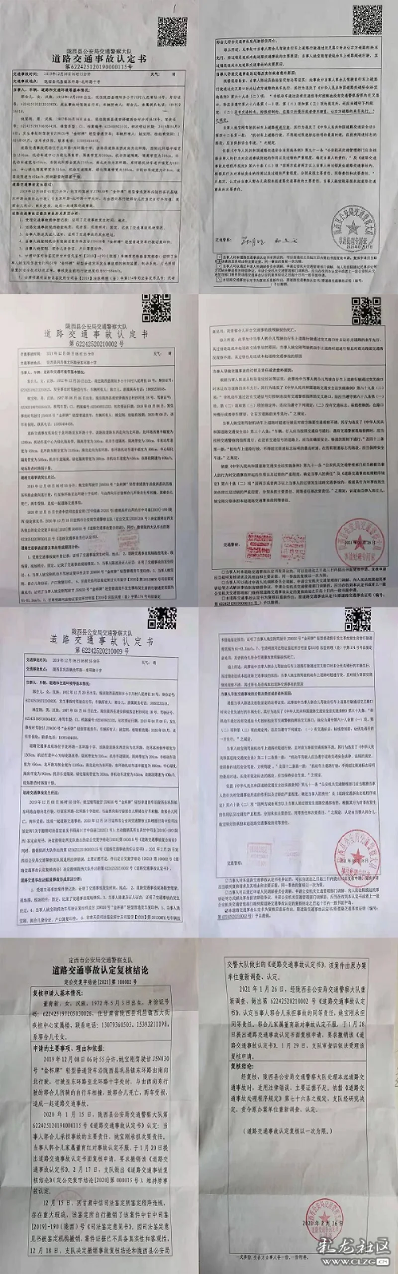 监委调查出警察董明旺严重违法董明旺换个地方就能逍遥法外