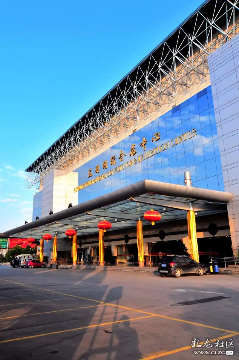 昆明国际会展中心