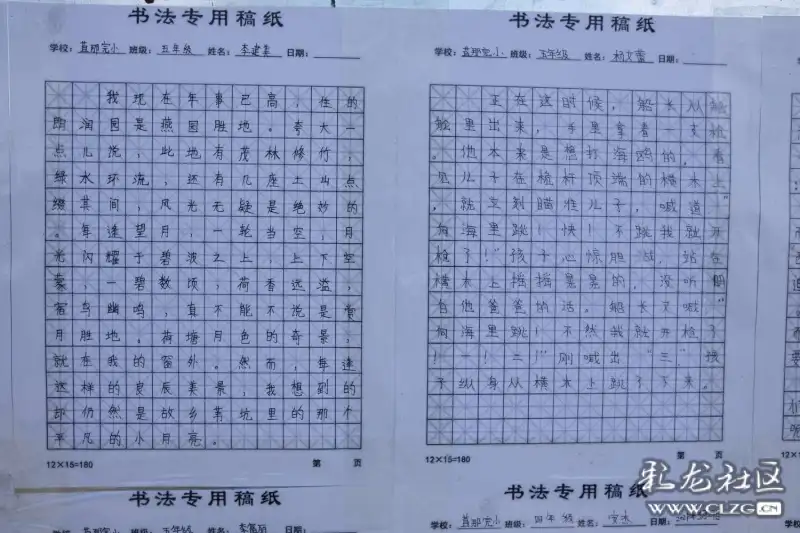 牙刷的简谱_牙刷火车儿歌简谱(2)