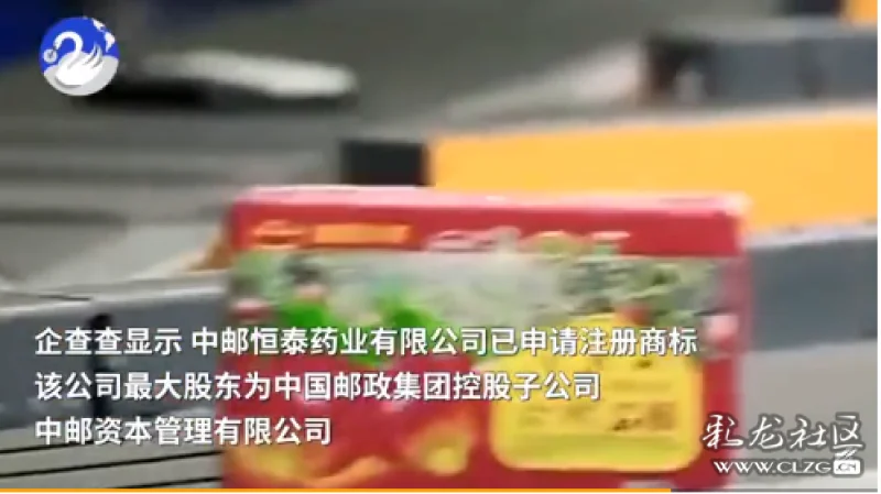 如何开网店卖茶叶 clzg_content&clzg_scale=499,280