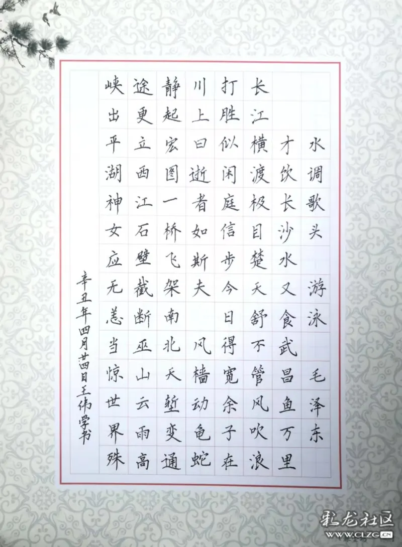 水调歌头曲谱_水调歌头曲谱简谱(5)