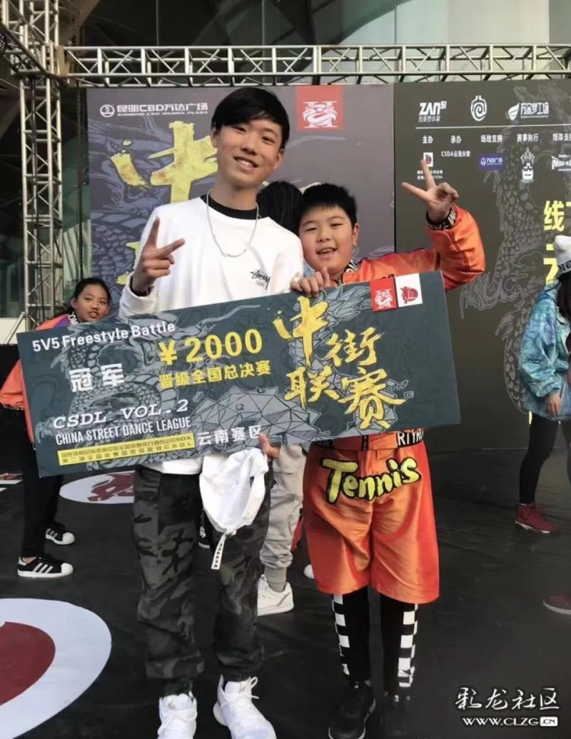 街舞少年