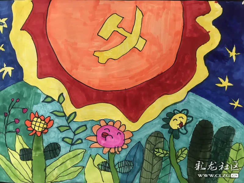 童心向党阳光下成长二
