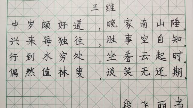 南韵竹笛简谱_竹笛简谱(2)