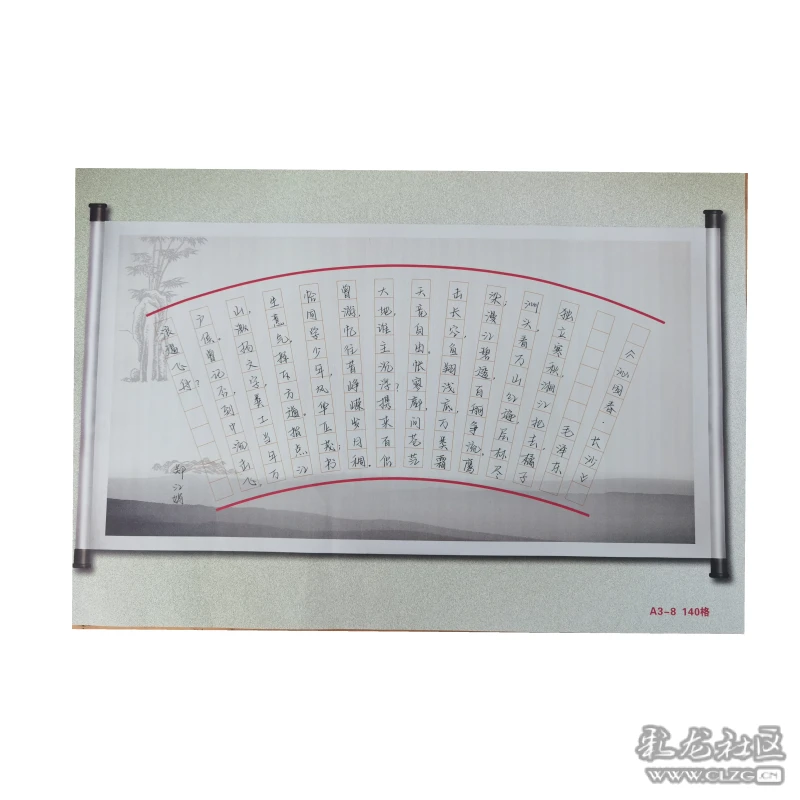 寒秋曲谱_独立寒秋图片(3)