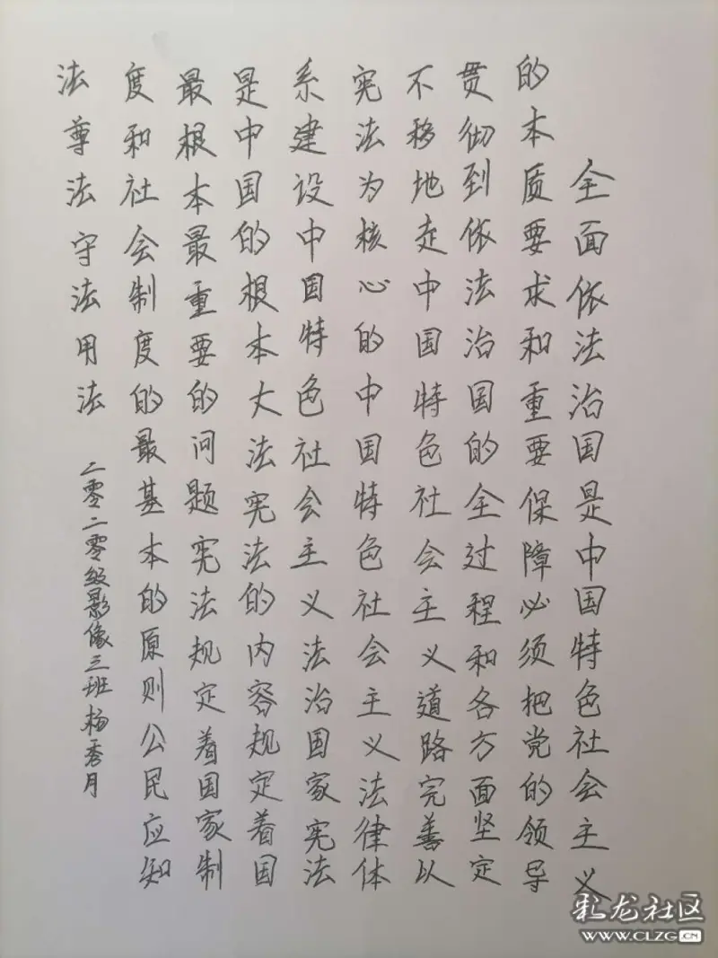 为建党百年献书共庆党的百岁华诞