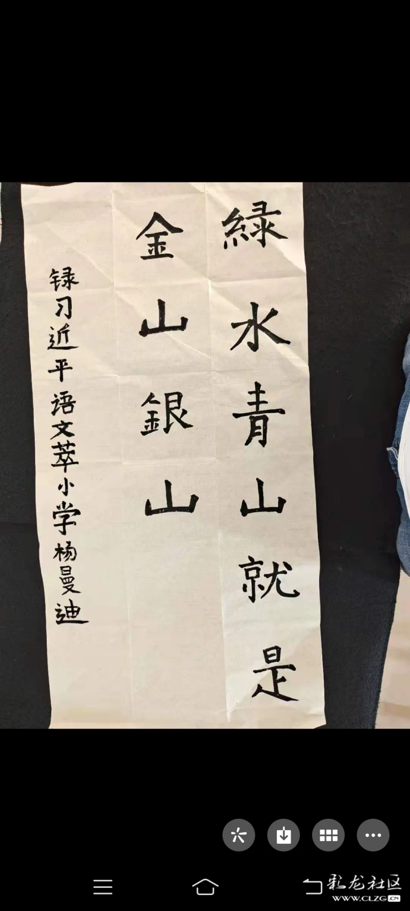 绿水青山就是金山银山