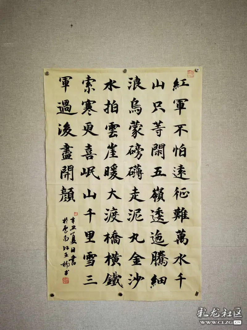 祝贺建党一百周年