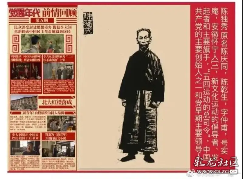 你知道鲁迅先生竟是隐藏的设计师吗北大校徽就是出自他手