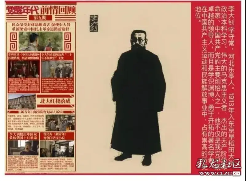 你知道鲁迅先生竟是隐藏的设计师吗北大校徽就是出自他手