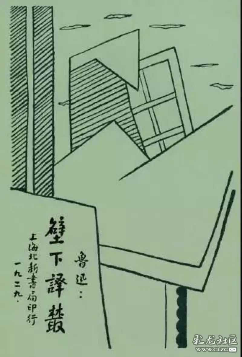 你知道鲁迅先生竟是隐藏的设计师吗北大校徽就是出自他手